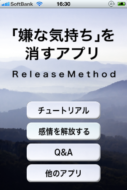 Eliminate Unpleasant Feelings