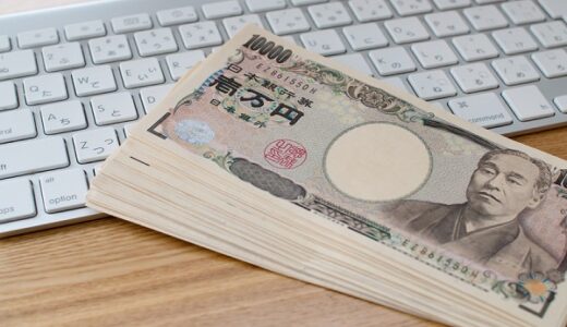 あなたのお金の知識をグレードアップし、いい借金と悪い借金を見分けられるようになり、借金で収入を増やす方法