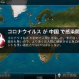 【必読】ヒットゲームを生み出すための絶対法則