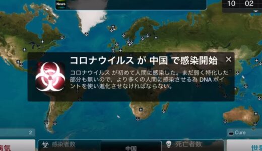【必読】ヒットゲームを生み出すための絶対法則